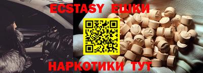 марки nbome Северобайкальск