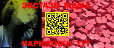 марки nbome Северобайкальск