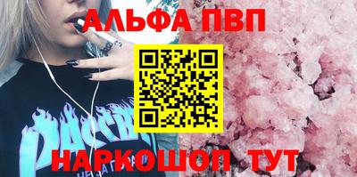 бошки Севастополь