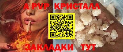 мефедрон Свободный