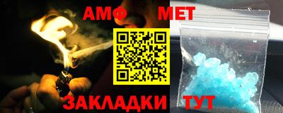 мефедрон Свободный