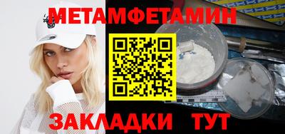 бошки Севастополь