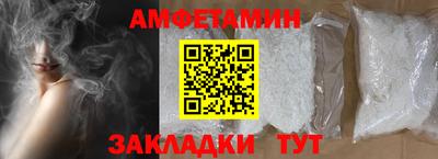 марки nbome Северобайкальск