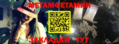 бошки Севастополь