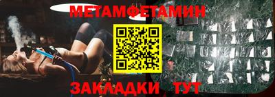 марки nbome Северобайкальск