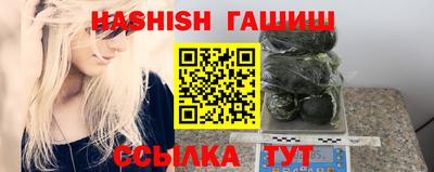 бошки Севастополь