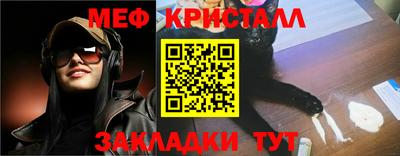 мефедрон Свободный