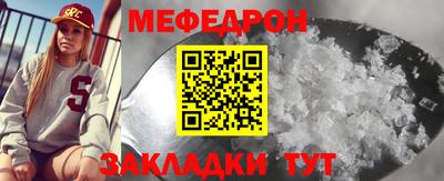 COCAINE Старая Купавна