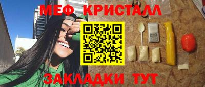 бошки Севастополь
