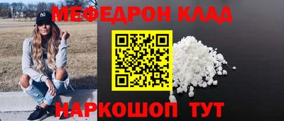 бошки Севастополь