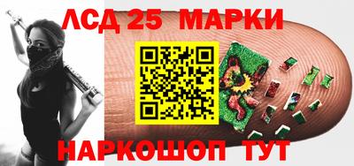 марки nbome Северобайкальск