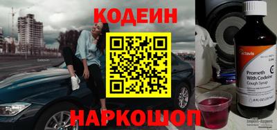 бошки Севастополь