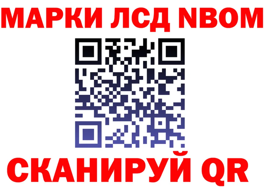 А ПВП крисы CK как войти это mega Фурманов