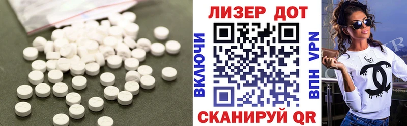 ЛСД экстази кислота Фурманов