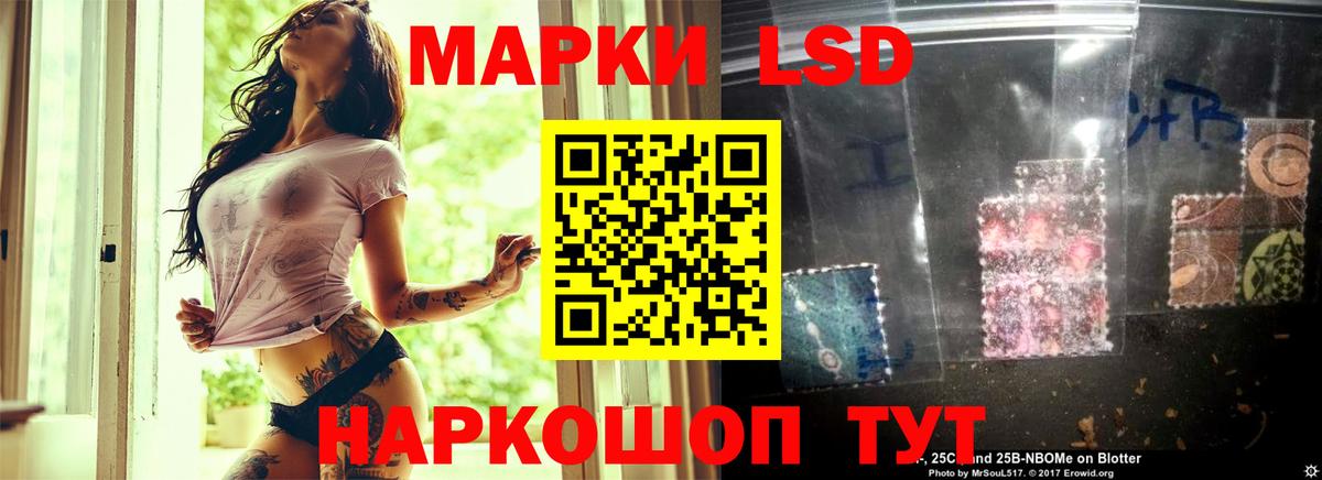 Лсд 25 экстази ecstasy  Вход с VPN  Фурманов  Лсд 25 экстази ecstasy 