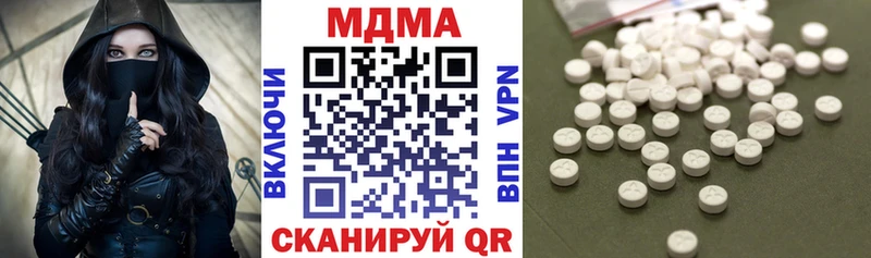что такое наркотик  Фурманов  MDMA VHQ 