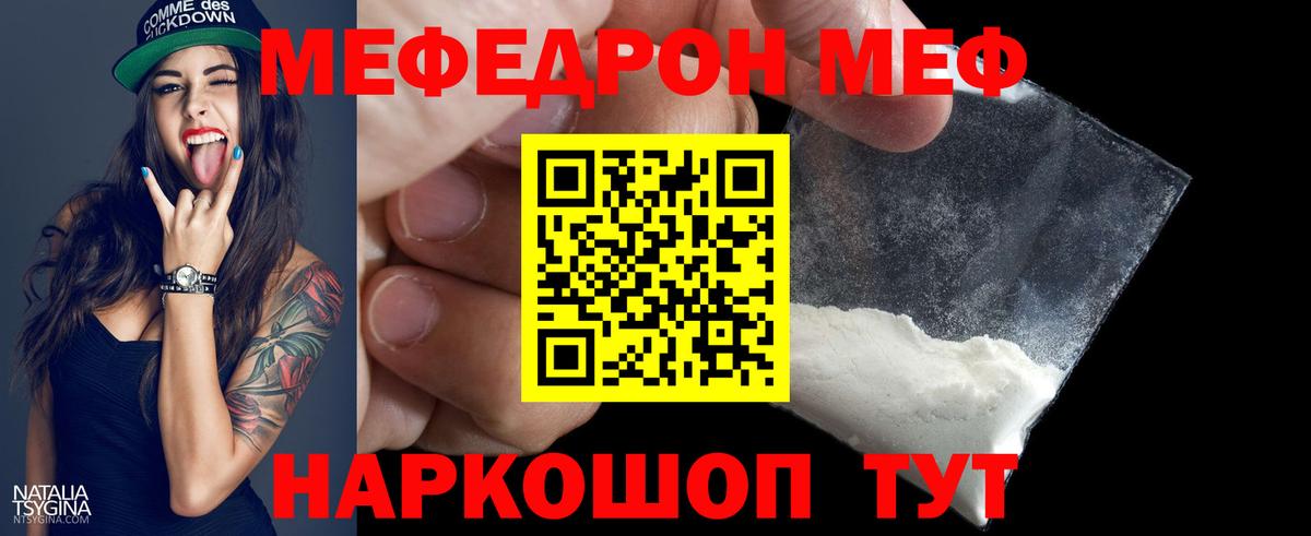 NBOMe  МЕТАМФЕТАМИН  МАРИХУАНА  Фурманов  МДМА  Codein  Гашиш  Мефедрон кристаллы  Cocaine  Вход с VPN 