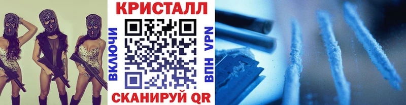 мориарти какой сайт  Фурманов  МЕТАМФЕТАМИН кристалл 