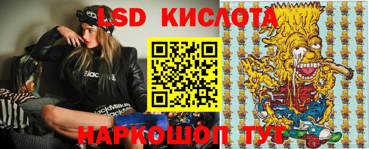 Фурманов  Наркотические марки 1500мкг  Вход с VPN 