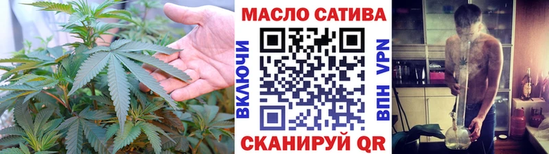 ТГК концентрат  Фурманов 