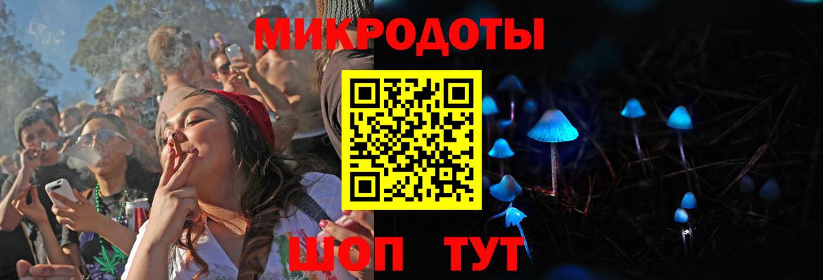 Галлюциногенные грибы мицелий Фурманов