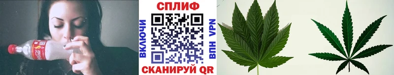Конопля тримм  Фурманов 