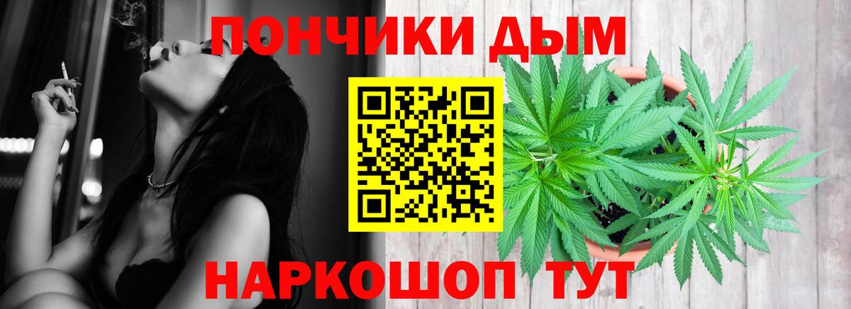 Марихуана тримм Фурманов