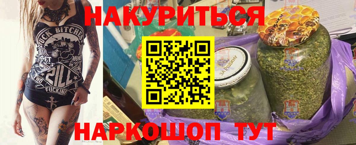 Фурманов  Шишки марихуана AK-47  Вход с VPN  Бошки Шишки марихуана  Марихуана тримм  Бошки Шишки ГИДРОПОН 